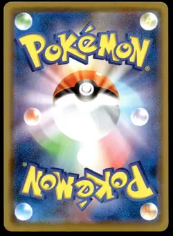 Japanese Pokemon Gengar 071/190 S4a: Shiny Star V EXC - Image 2