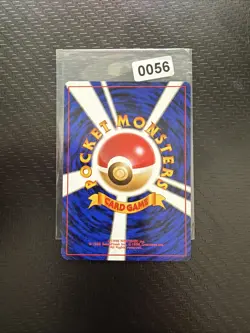 Japanese Koga's Tangela No. 114 Gym Challenge Near MINT Pokemon Card BANNED Jynx - Image 2