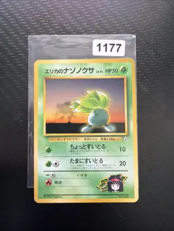Japanese Erika's Oddish No.043 Gym Heroes Near MINT Pokemon Card Vintage WOTC NM - Image 1