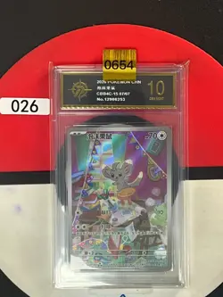 Pokemon TCG S-Chinese Gem Pack Vol.4 Minccino CBB4C-15 07/07 Grade10 - Image 1