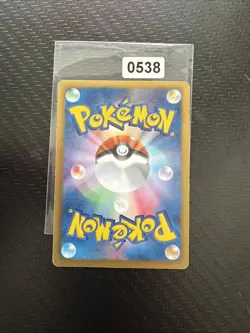 Pokemon Karte Tympole 032/093 EBB EX Battle Boost Japanisch - Image 2