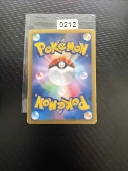 Oshawott 029/093 Pokemon Japanese EBB EX Battle Boost LP+ - Image 2
