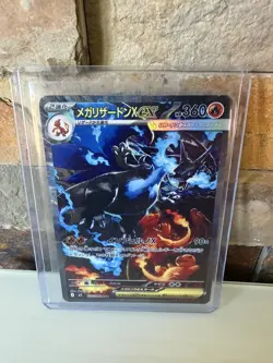 Pokemon Mega Glurak X ex (m2 110) - Image 1