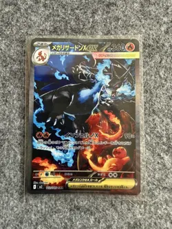Pokemon Mega Glurak X ex (m2 110) - Image 3