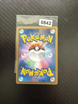 Dewott 030/093 EBB EX Battle Boost 2013 1st Edition Japanese Pokemon Card NM - Image 2