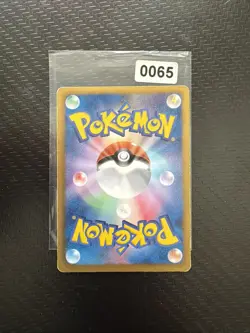 Samurott 031/093 EBB EX Battle Boost 2013 1st Edition Japanese Pokemon Card - LP - Image 2