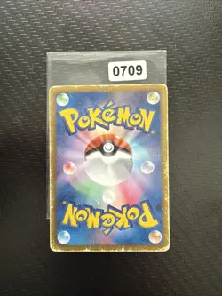 Cobalion 075/093 Reverse Holo EX Battle Boost Pokemon Japanese ~ - Image 2
