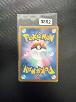 SNIVY 002/093 EBB EX BATTLE BOOST POKEMON JAPANESE - Image 2