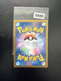 Pokemon TCG Croagunk 050 Japanese Card EBB - Image 2