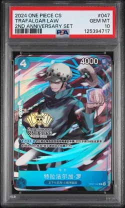 2024 ONE PIECE SIMPLIFIED CHINESE 2ND ANNIVERSARY SET #047 TRAFALGAR LAW PSA 10 - Image 1