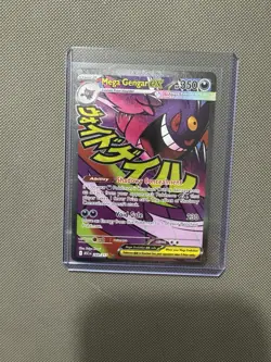 Pokemon TCG: 2026 Mega Gengar Ex MAR 269/217 - Image 1