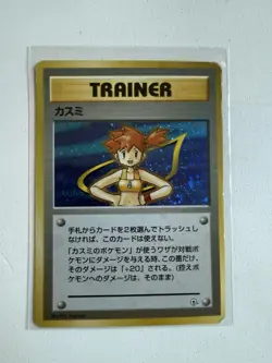Pokemon TCG Trainer Misty Holo Gym Heroes Japanese Free Shipping - Image 1