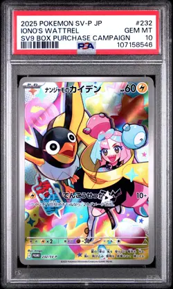 2025 POKEMON JAPANESE SV-P PROMO #232 IONO'S WATTREL PSA 10 - Image 1