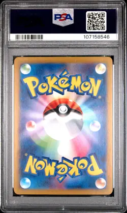 2025 POKEMON JAPANESE SV-P PROMO #232 IONO'S WATTREL PSA 10 - Image 2
