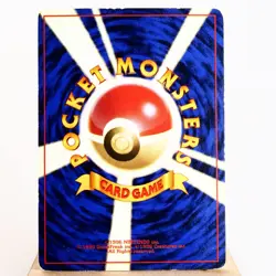 HP) Misty Tears 1998 Gym Banned Pokemon Card Japanese p742-241 - Image 2