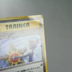 HP) Misty Tears 1998 Gym Banned Pokemon Card Japanese p742-241 - Image 4