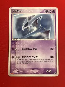 2set!! EX) Pokemon Card Lugia & Ho-oh Japanese ADV-Era Meiji Limited Promo 2006 - Image 4