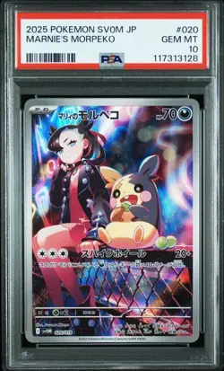 PSA 10 Marnie's Morpeko 020/019 SVOM Starter Set Promo Japanese Pokemon Card - Image 1