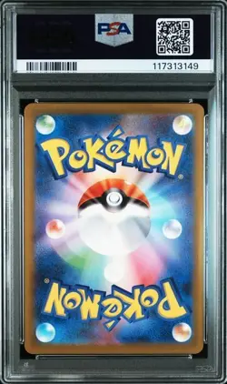 PSA 10 Gastly AR 080/071 Wild Force SV5K Pokemon Card Japanese 2024 - Image 2