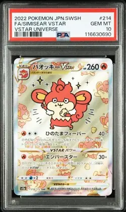 PSA 10 Simisear VSTAR SAR 214/172 S12a VSTAR Universe 2022 Pokemon Card Japanese - Image 1
