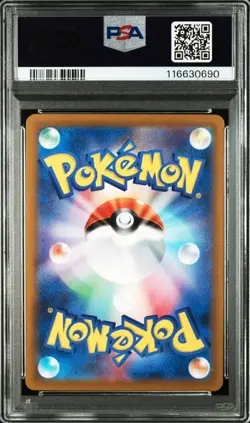 PSA 10 Simisear VSTAR SAR 214/172 S12a VSTAR Universe 2022 Pokemon Card Japanese - Image 2