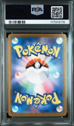 PSA 10 Palafin ex SAR 207/187 sv8a Terastal Festival Japanese Pokemon Card 2024 - Image 2