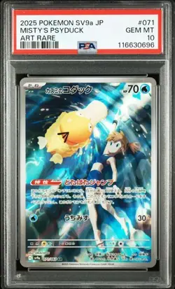 PSA 10 Misty's Psyduck AR 071/063 sv9a Heat Wave Arena Japanese Pokemon Card - Image 1