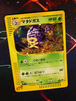 MP (1st ed) JAPANESE Pokemon WEEZING Card BASE EXPANSION PACK 101/128 HOLO RARE - Image 1