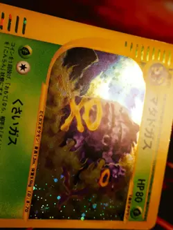 MP (1st ed) JAPANESE Pokemon WEEZING Card BASE EXPANSION PACK 101/128 HOLO RARE - Image 2