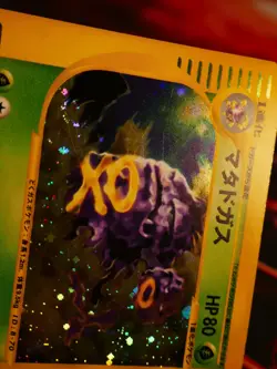 MP (1st ed) JAPANESE Pokemon WEEZING Card BASE EXPANSION PACK 101/128 HOLO RARE - Image 3