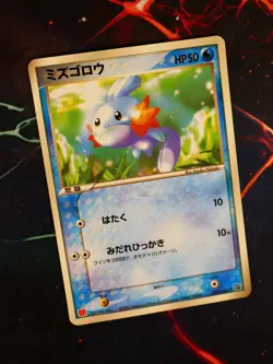 MP JAPANESE Pokemon MUDKIP Card BLACK STAR PROMO Set 005/ADV-P McDonald's Glossy - Image 1
