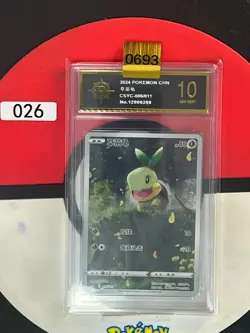 Turtwig CSYC-006/011 Pokemon Card Chinese Grade10 - Image 1