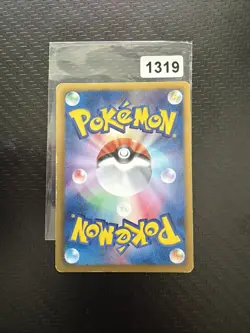 2013 Japanese Pokemon EBB EX Battle Boost 1st Ed 012/093 Vulpix - Image 2