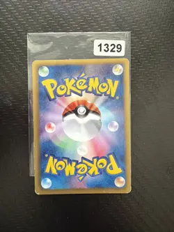 POKEMON - PHIONE 028/093 - EX BATTLE BOOST - UNLIMITED - JAPANESE LP - Image 2