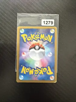 CINCCINO 089/093 EBB EX BATTLE BOOST POKEMON JAPANESE - Image 2