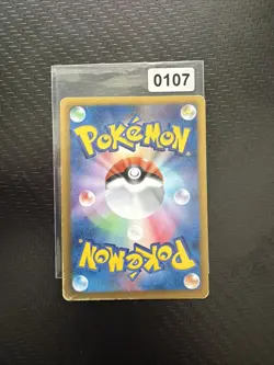 Pokemon Card 056/093 Gothorita (1st Edition) EX Battle Boost (NM) Japanese - Image 2