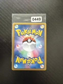 Pokemon TCG Reshiram 020/093 EBB 1st Edition 2013 Japanese regular non holo - - Image 2