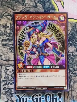 YuGiOh Rush Duel Japanese RD/G001-JP002 Dark Magician Girl Secret NM US SELLER - Image 1