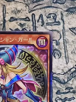YuGiOh Rush Duel Japanese RD/G001-JP002 Dark Magician Girl Secret NM US SELLER - Image 2