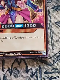 YuGiOh Rush Duel Japanese RD/G001-JP002 Dark Magician Girl Secret NM US SELLER - Image 3