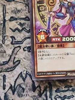 YuGiOh Rush Duel Japanese RD/G001-JP002 Dark Magician Girl Secret NM US SELLER - Image 4