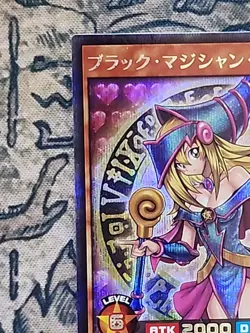YuGiOh Rush Duel Japanese RD/G001-JP002 Dark Magician Girl Secret NM US SELLER - Image 5