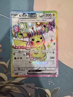 Pokemon TCG Pikachu EX 122/106 SR SV8 Super Electric Breaker Card (NM Condition) - Image 1