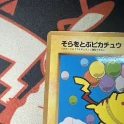 LP Pokemon Flying Pikachu Card No.025 Corocoro Comics Japanese Glossy Excellent - Image 2