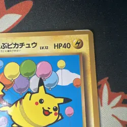 LP Pokemon Flying Pikachu Card No.025 Corocoro Comics Japanese Glossy Excellent - Image 3