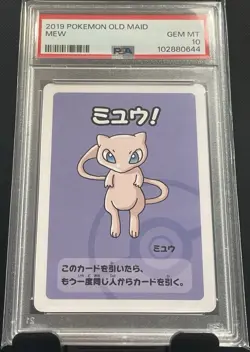 PSA 10 Mew Old Maid Pokemon Center Card Babanuki Game Japanese 2019 #2 - Image 1