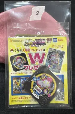 Sealed Hoopa 155/XY-P PROMO HOLO Japanese Pokemon Card Movie Promo Holo 2015 - Image 3