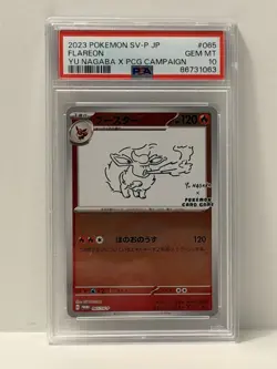 Flareon PSA 10 Yu Nagaba Japanese Pokemon Card PCG Campaign Promo 065/SV-P 2023 - Image 1