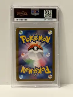 Flareon PSA 10 Yu Nagaba Japanese Pokemon Card PCG Campaign Promo 065/SV-P 2023 - Image 2