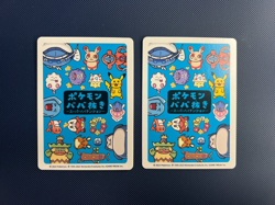 2023 Spare Blank Card Set of 2 Pokemon Old Maid Japanese Blue Back - Image 2